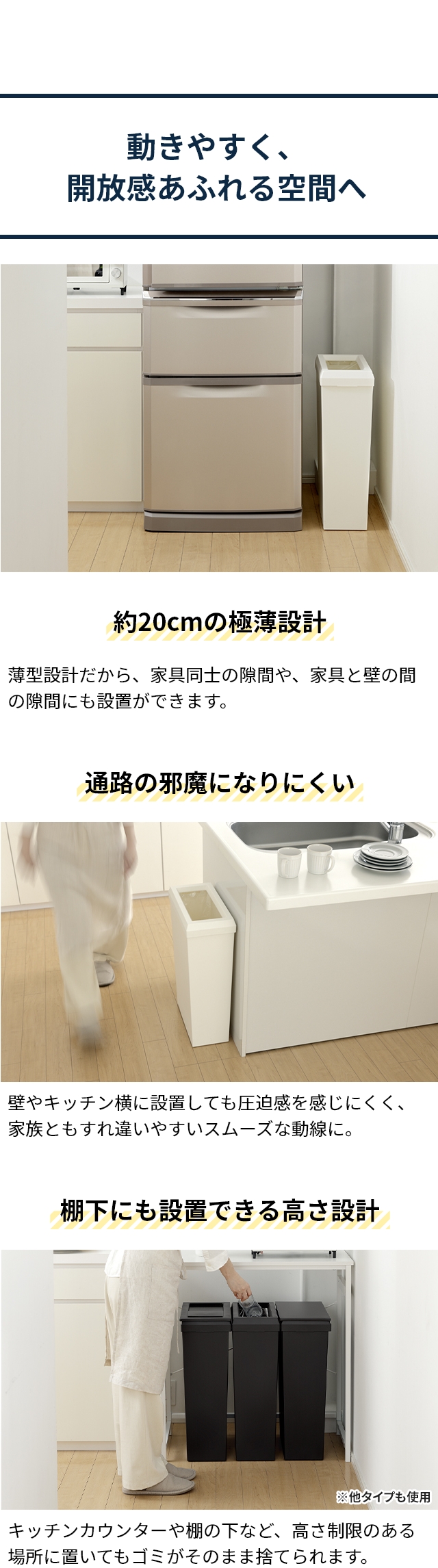 SOLOW (ソロウ) 隙間や通路で使える スリムダストボックス フルオープン 40L 3個セット