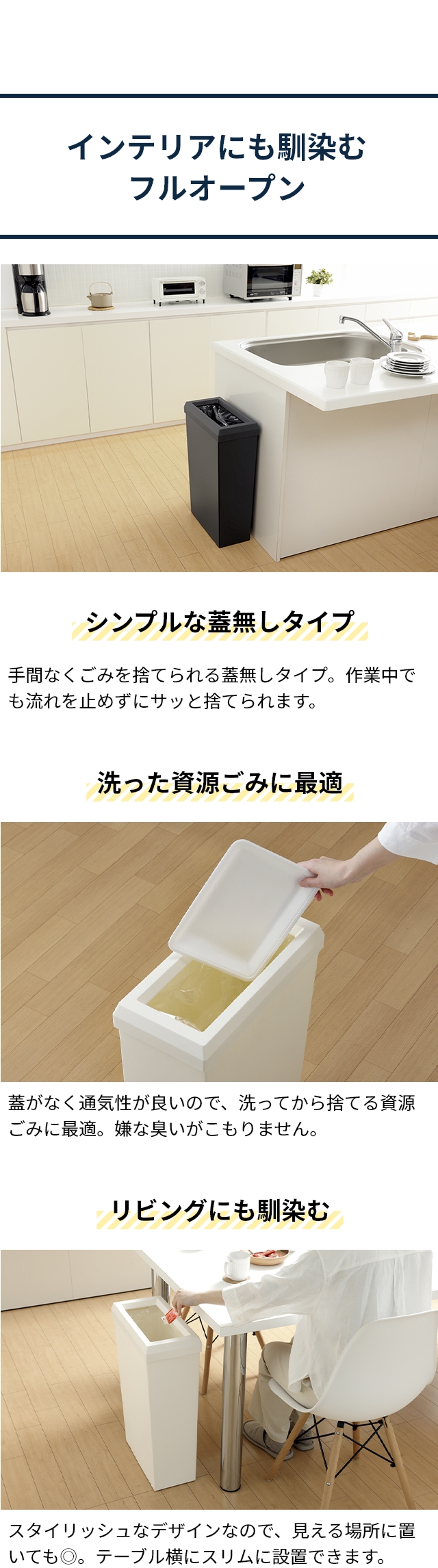 SOLOW (ソロウ) 隙間や通路で使える スリムダストボックス フルオープン 40L 3個セット