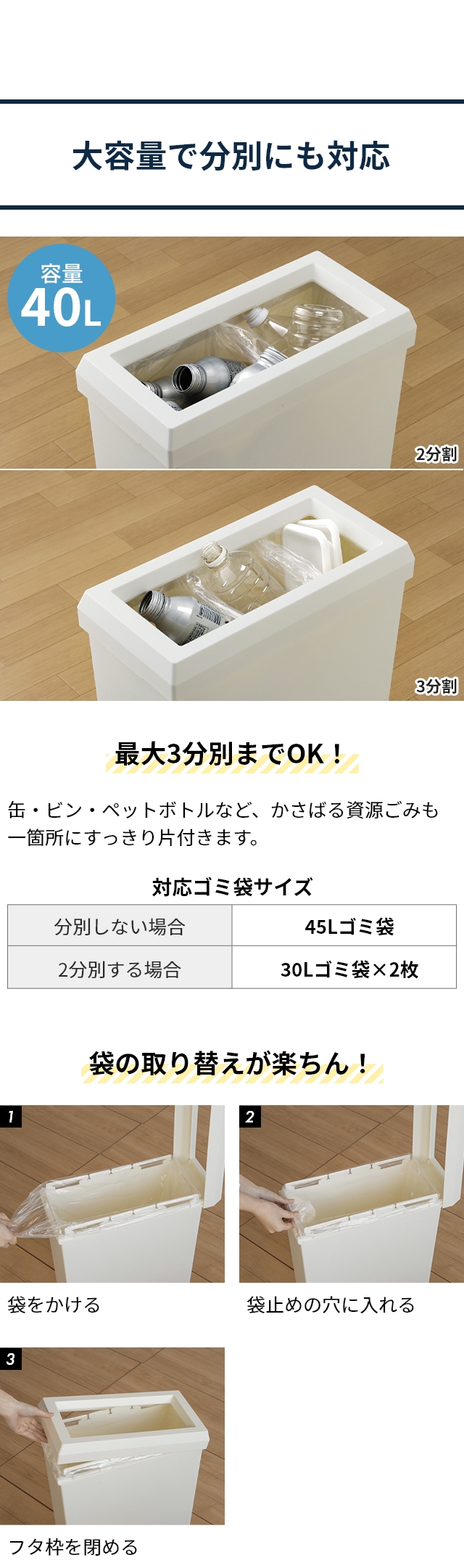 SOLOW (ソロウ) 隙間や通路で使える スリムダストボックス フルオープン 40L 3個セット