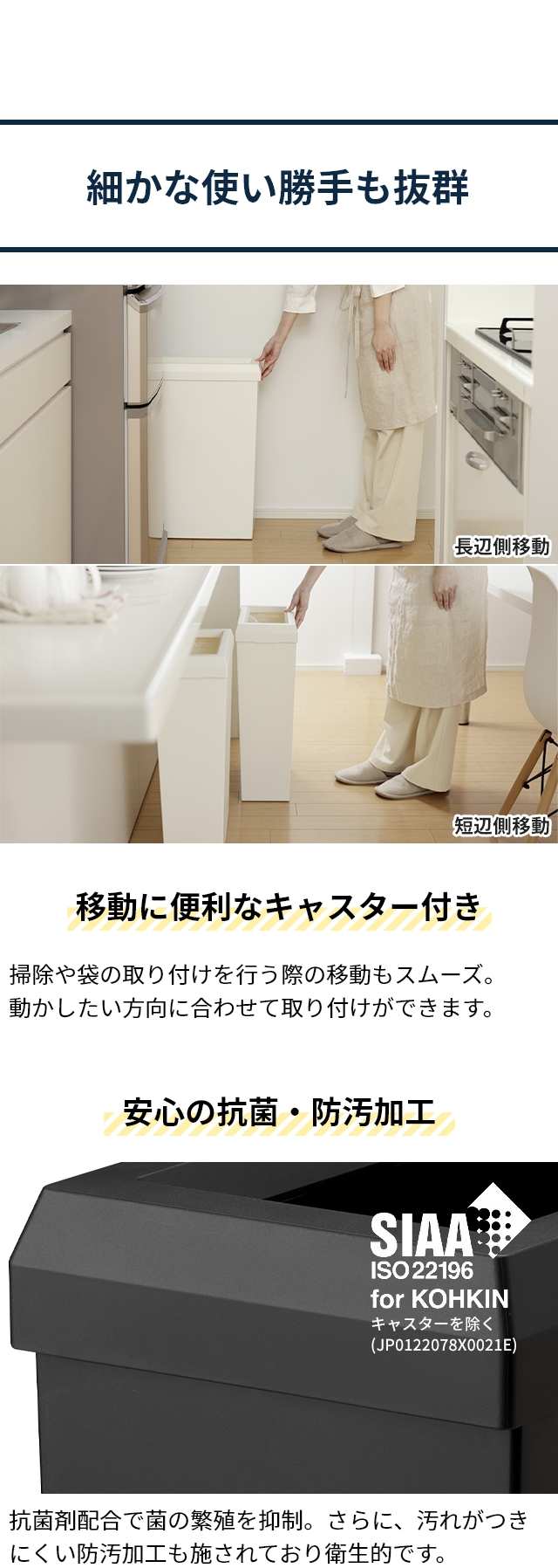 SOLOW (ソロウ) 隙間や通路で使える スリムダストボックス フルオープン 40L 3個セット