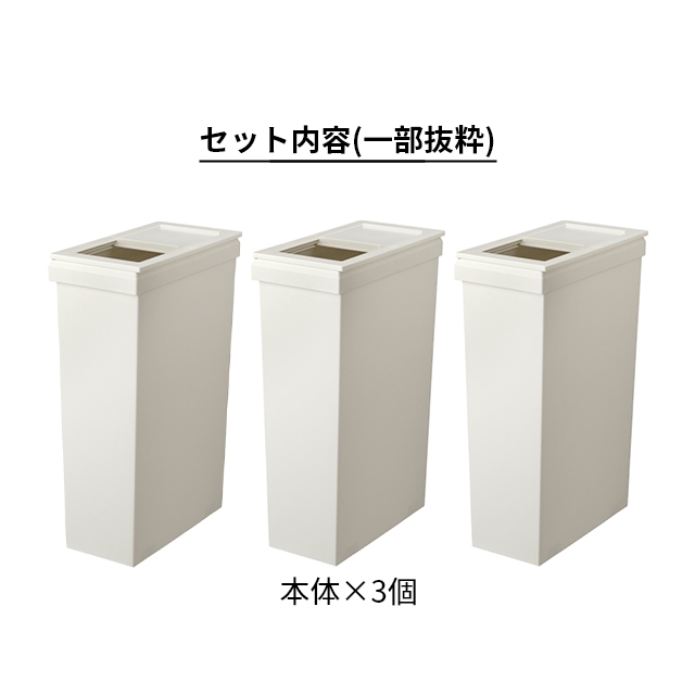 ソロウ 選べる豪華特典 ゴミ箱 薄型 隙間や通...の詳細画像3
