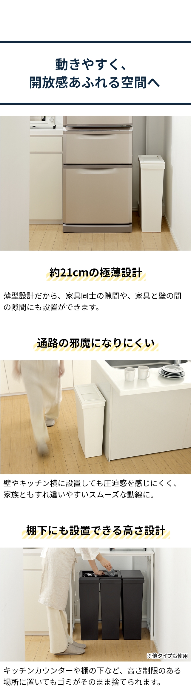 SOLOW (ソロウ) 隙間や通路で使える スリムダストボックス スライドオープン 40L 3個セット