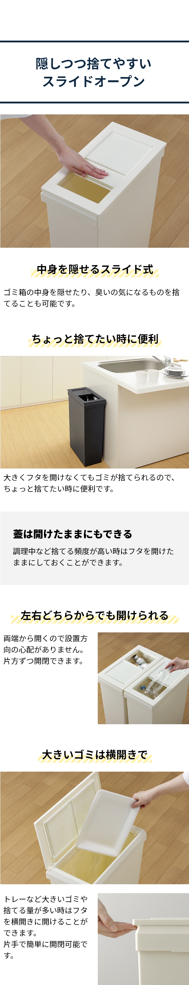SOLOW (ソロウ) 隙間や通路で使える スリムダストボックス スライドオープン 40L 3個セット