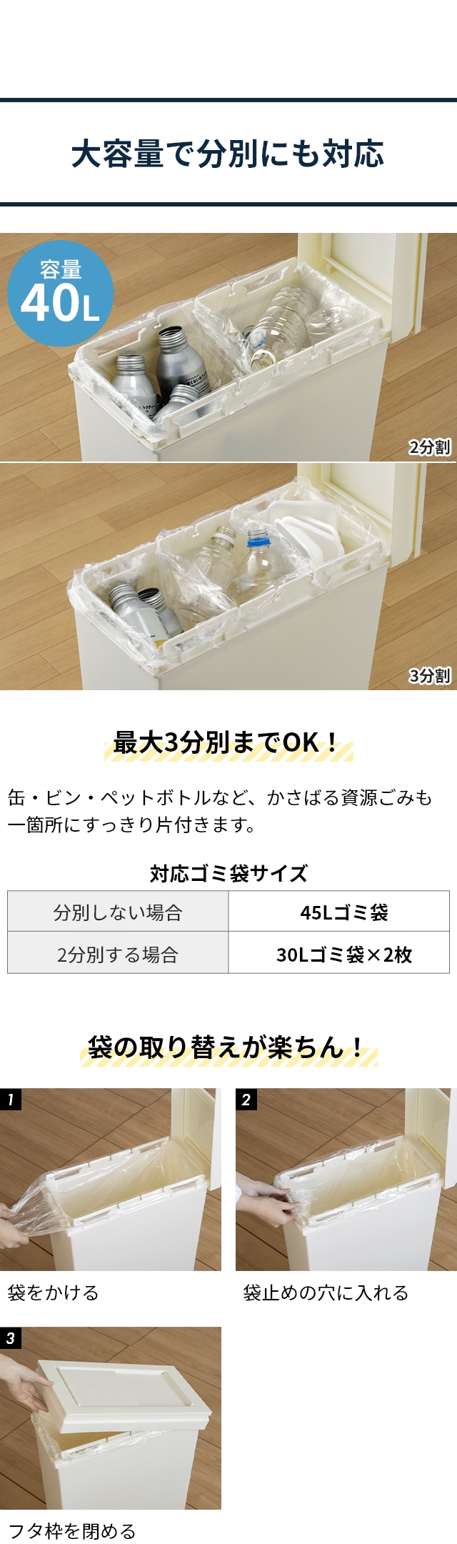 SOLOW (ソロウ) 隙間や通路で使える スリムダストボックス スライドオープン 40L 3個セット