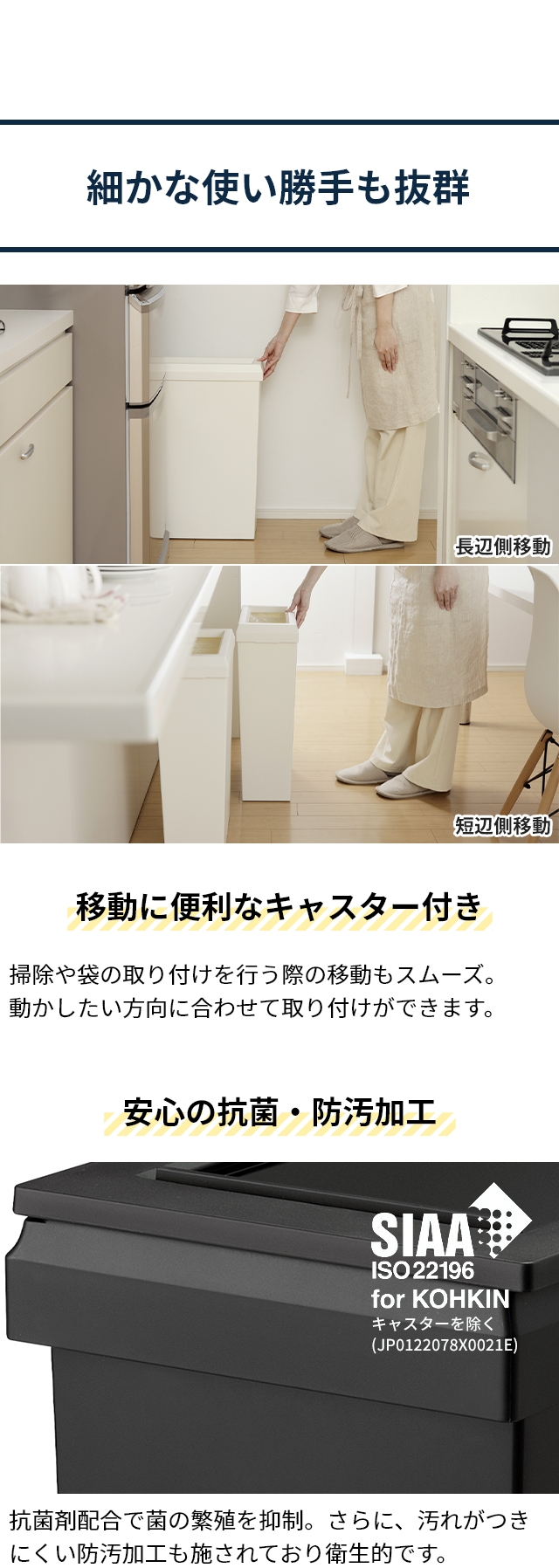 SOLOW (ソロウ) 隙間や通路で使える スリムダストボックス スライドオープン 40L 3個セット