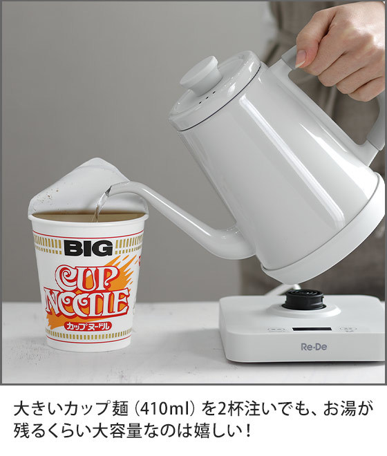 A-Stage（エーステージ） 電気ケトル Re・De Kettle リデケトル 温度