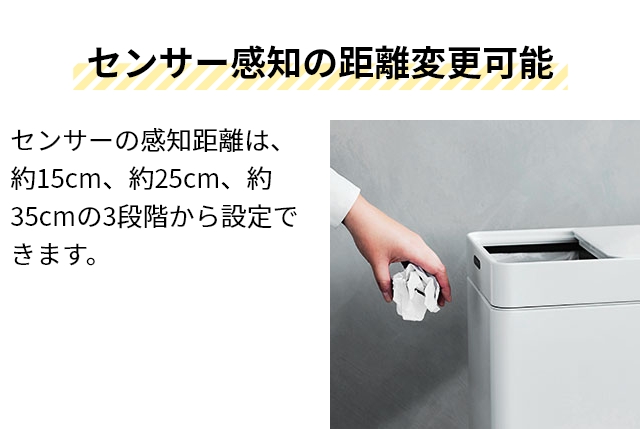 Re・De Bin 選べる豪華特典 ごみ箱 スマートダストボックス SDB01A-22