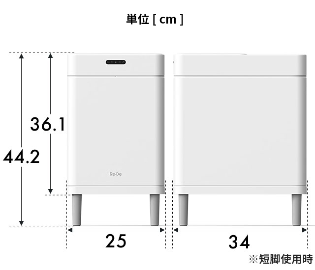 Re・De Bin 選べる豪華特典 ごみ箱 スマートダストボックス SDB01A-22