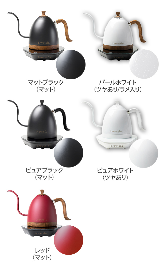 brewista 豪華特典付き Artisan Gooseneck Variable Kettle 0.6L