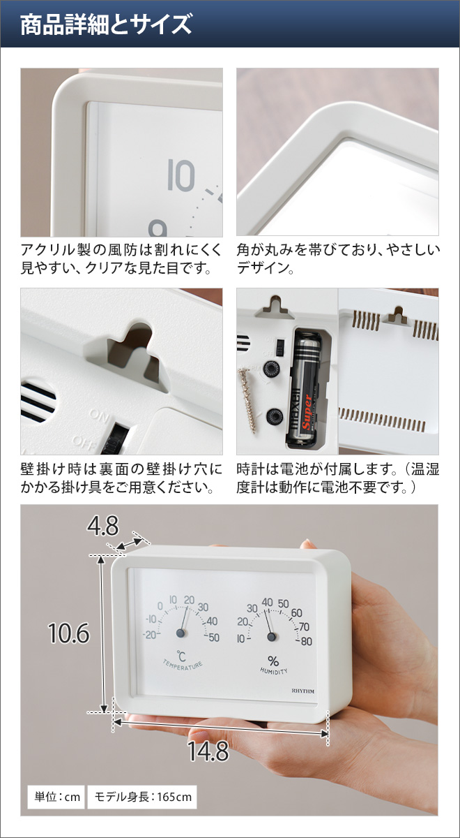 専用　壁掛け時計リズムの30日巻掛時計 ＊マンスリー5シリーズ リズム製品情報 | 掛時計