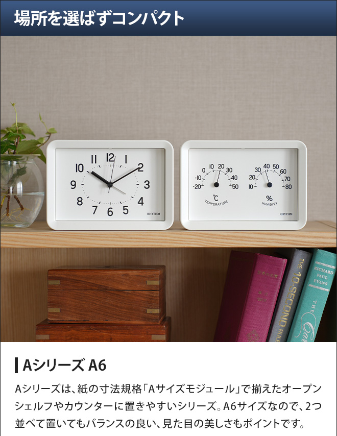 訳あり 新品 電波時計 インテリア 置き時計 リズム時計 スワロフスキー CITIZEN - 【未使用】CITIZEN（シチズン）電波置き時計