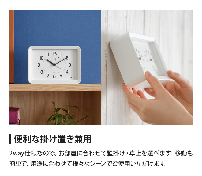 RHYTHM 時計 リズム Aシリーズ A6 温湿度計 置き時計 置時計 壁掛け