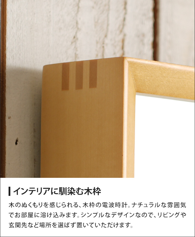 RHYTHM 時計 リズム Aシリーズ A4 木枠 置き時計 置時計 壁掛け時計 壁