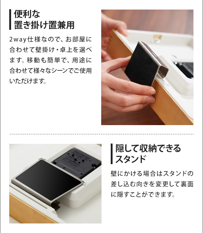 RHYTHM 時計 リズム Aシリーズ A4 木枠 置き時計 置時計 壁掛け時計 壁