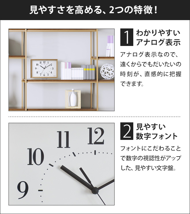 ◆リズム時計工業／メロディー壁掛けアナログ電波時計／取扱説明書付き リズム製品情報 | 8MGA41ND06