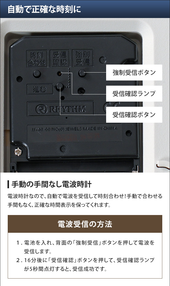 RHYTHM 時計 リズム Aシリーズ A4 木枠 置き時計 置時計 壁掛け時計 壁