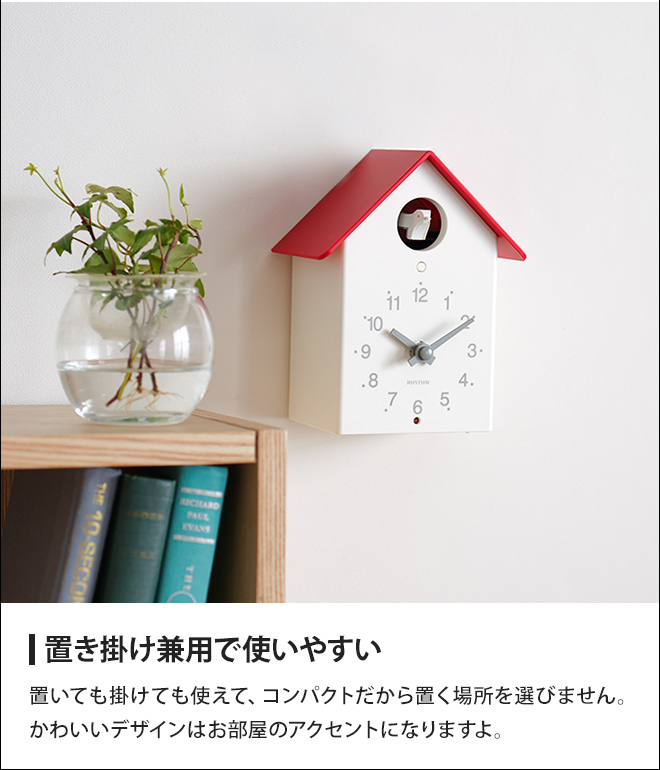 リズム ふいごカッコー 4RH797SR01 (時計) 価格比較 - 価格.com