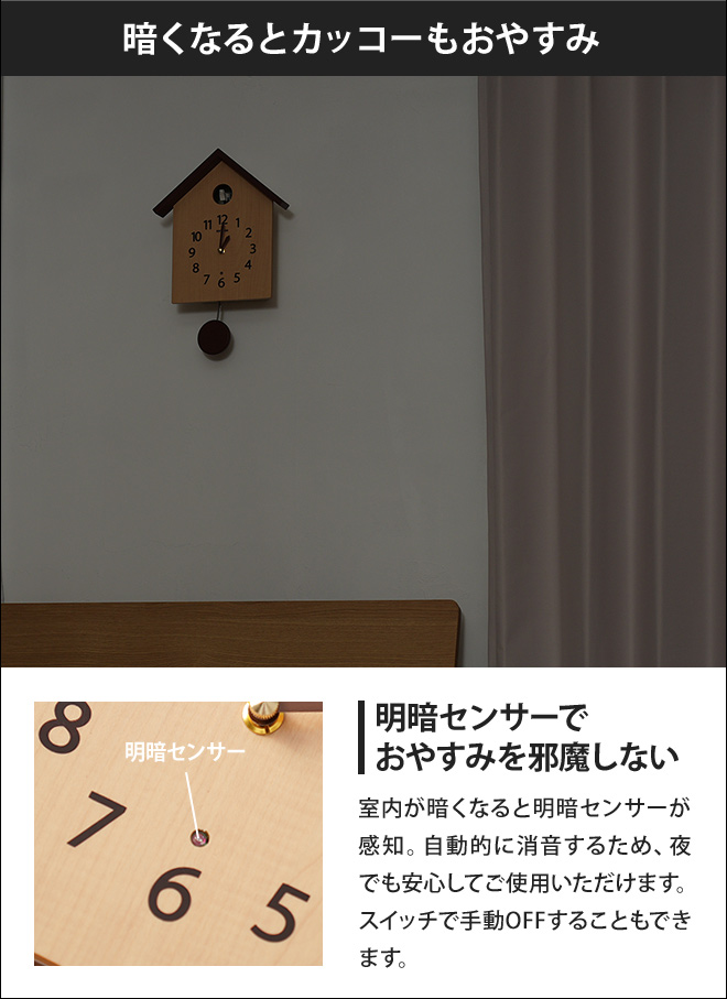 鳩時計 RHYTHM カッコーメルビル－４ 掛け時計 鳩時計 カッコー時計 カッコーメルビル （ 壁掛け時計