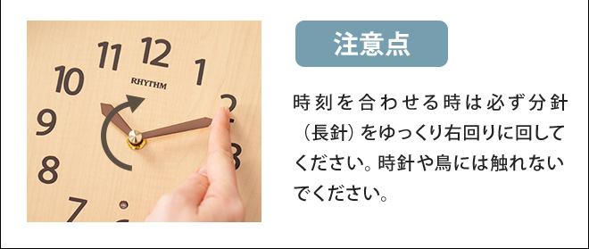 RHYTHM リズム カッコー時計 カッコースタイル145 4MJ441NC06 鳩時計