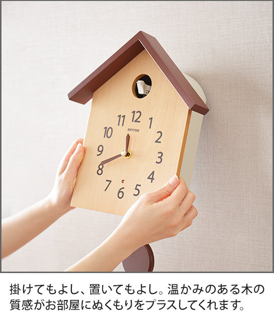 RHYTHM(時計) リズム 選べる豪華特典 カッコー時計 カッコー RHYTHM(時計) リズム 選べる豪華特典 カッコー時計 カッコー