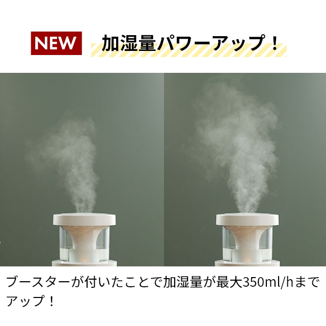 リズム 選べる豪華特典 プールレス加湿器ミスト350 9YYA29RH 超音波