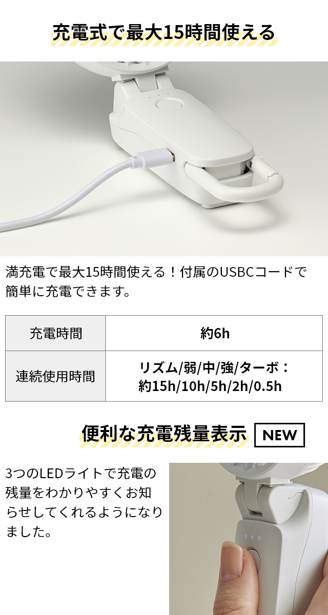 2025年新型 リズム ハンディファン シルキーウインドモバイル 3.2 9ZF040RH ハンディ扇風機 大風量 扇風機 コンパクト 小型 ミニ 静音 手持ち | RHYTHM（時計） | 13
