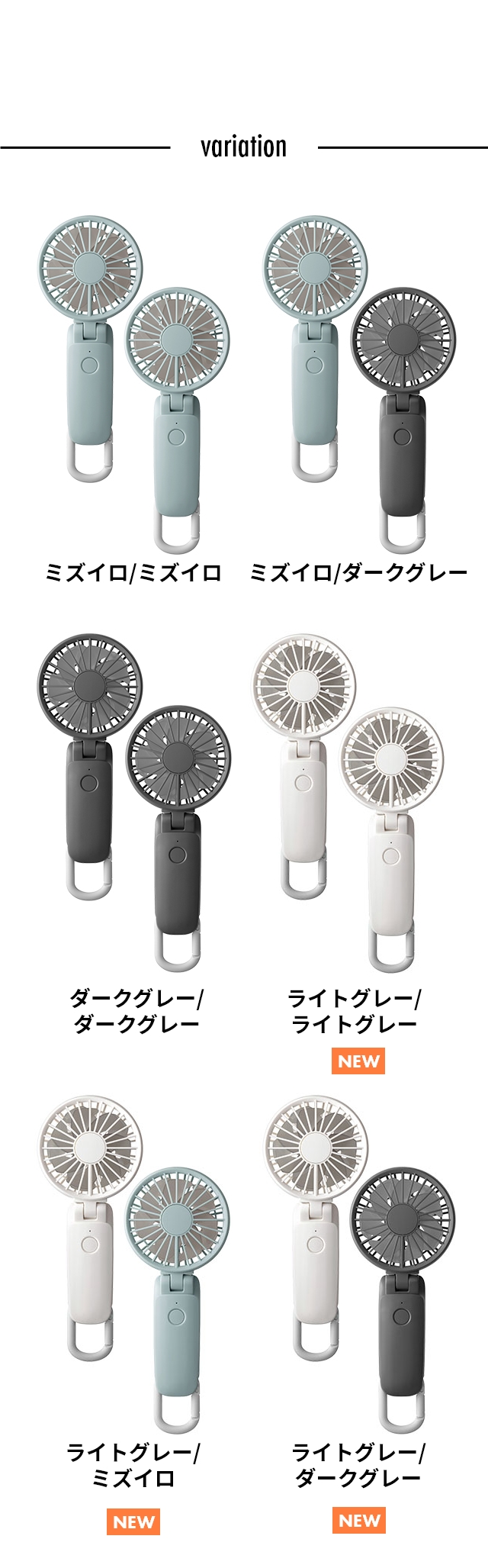 RHYTHM（時計） リズム ハンディファン シルキーウインド