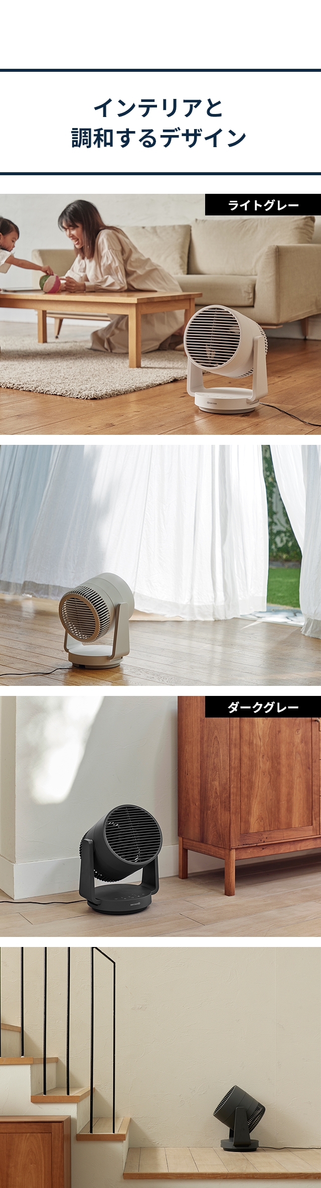 RHYTHM（リズム） シルキーウインドサーキュレーター(Silky Wind Circulator) 9ZFA39