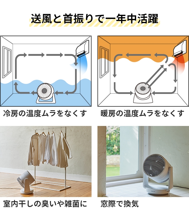 リズム 選べる豪華特典 サーキュレーター 9ZFA39 扇風機 dcモーター dc 洗濯物 部屋干し 室内干し 衣類乾燥 分解 分解できる お手入れ簡単 洗える 小型 | RHYTHM（時計） | 08