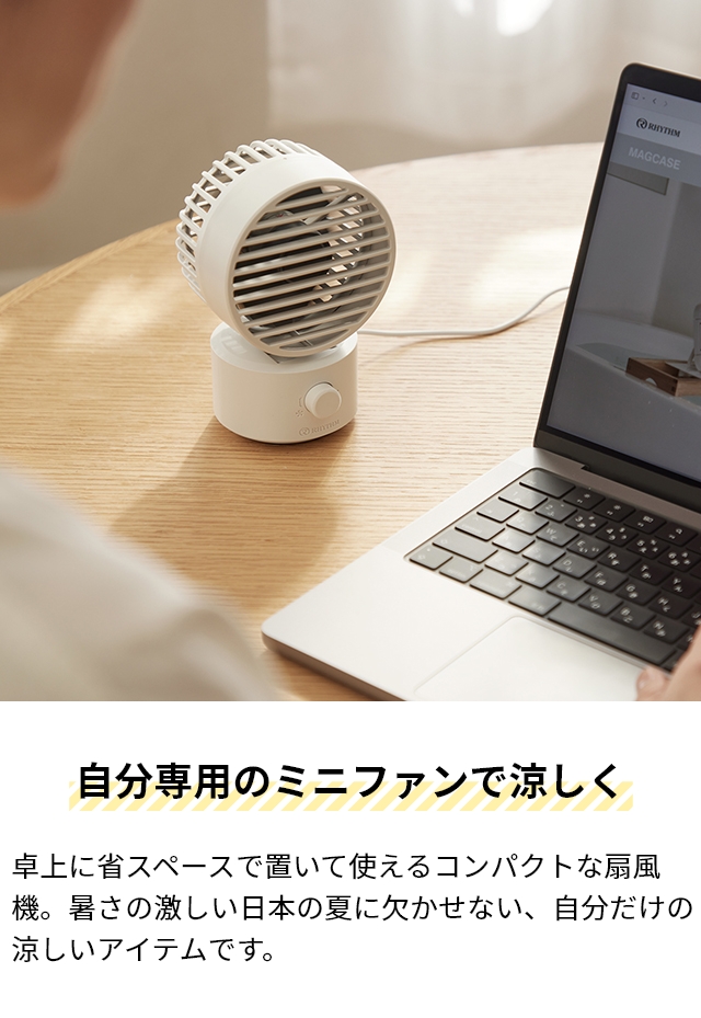 リズム 送料無料+3つから選べる特典 扇風機 卓上 9ZF038 デスクファン 小型ファン 小型扇風機 卓上ファン コンパクトミニ 分解できる お手入れ簡単 洗える｜aqua-inc｜05