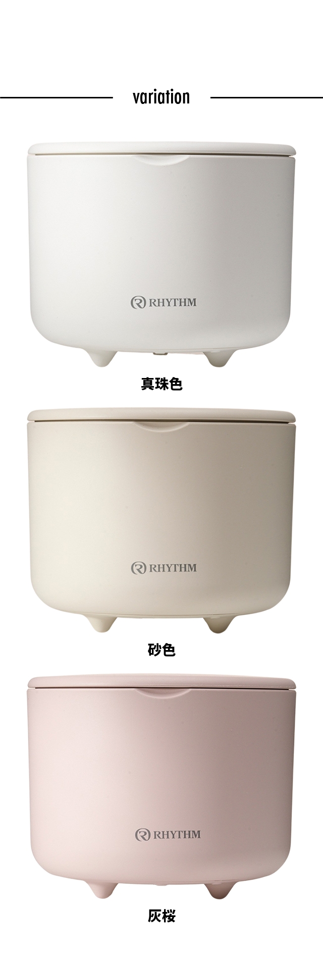 RHYTHM（リズム） アロマファン(AROMAFUN) 9YYA22RH