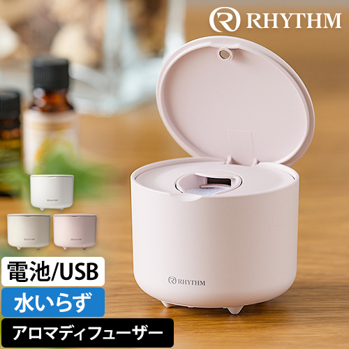 AROMAFUN　アロマファン