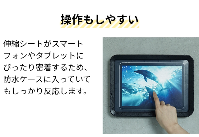 リズム タブレットケース 防水 マグケース T MAGCASE タブレット用防水
