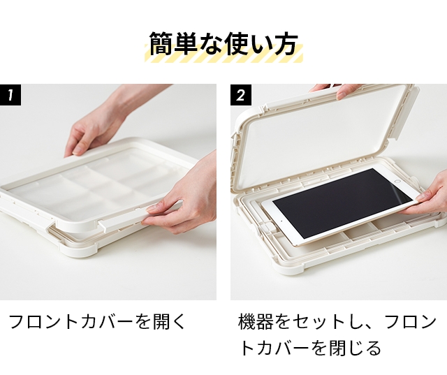 リズム タブレットケース 防水 マグケース T MAGCASE タブレット用防水