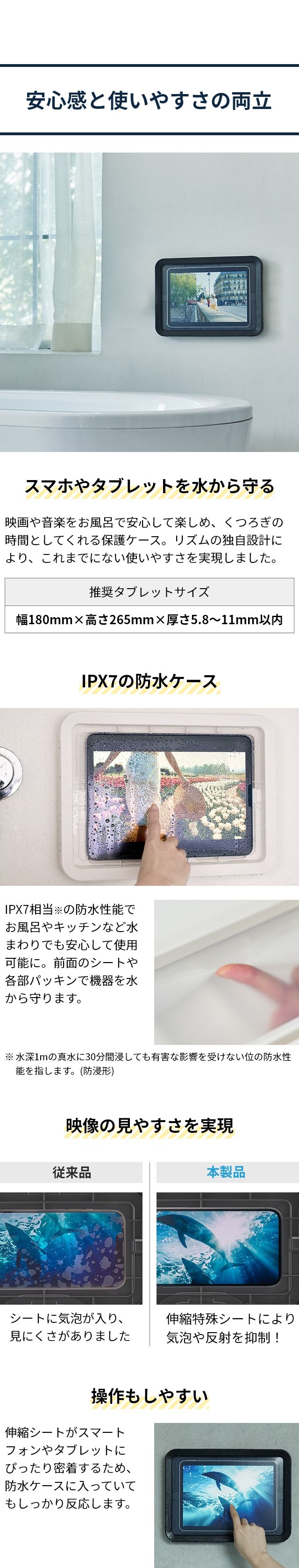 RHYTHM（リズム） マグケース T(MAGCASE) タブレット用防水ケース