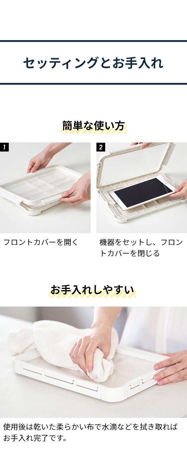 RHYTHM（リズム） マグケース T(MAGCASE) タブレット用防水ケース