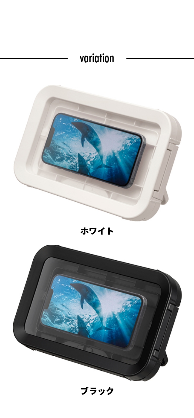 RHYTHM（リズム） マグケース S(MAGCASE) スマホ用防水ケース