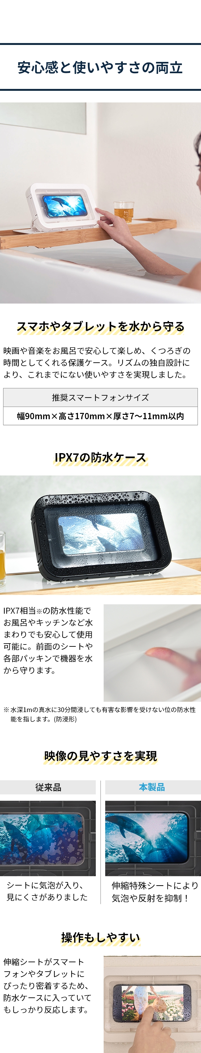 RHYTHM（リズム） マグケース S(MAGCASE) スマホ用防水ケース