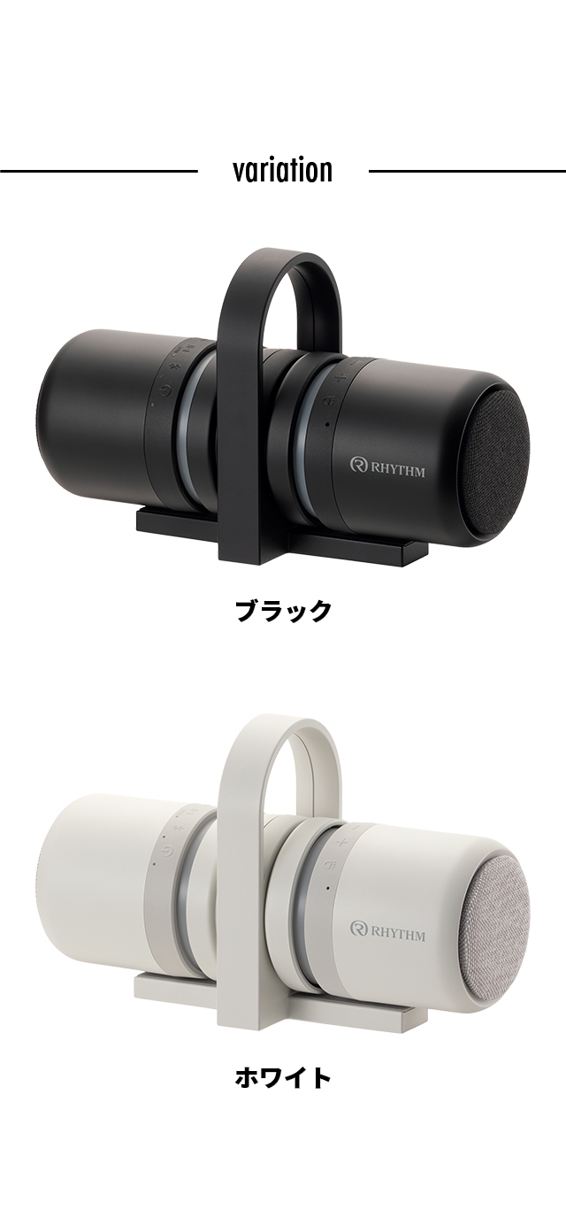 RHYTHM（リズム） マグスピーカー デュオ(MAGSPEAKER DUO) 9YYA30RH