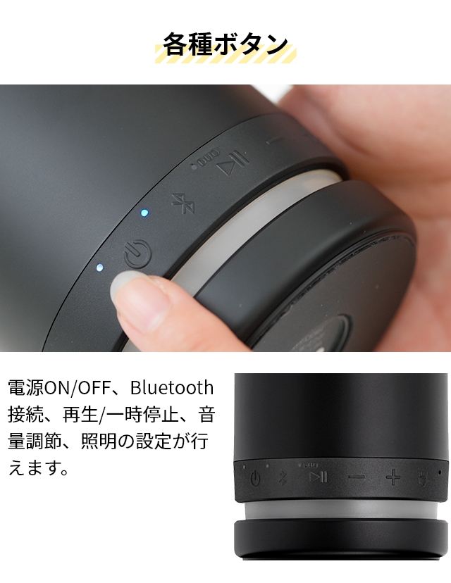 リズム 選べる豪華特典 スピーカー Bluetooth マグスピーカー デュオ