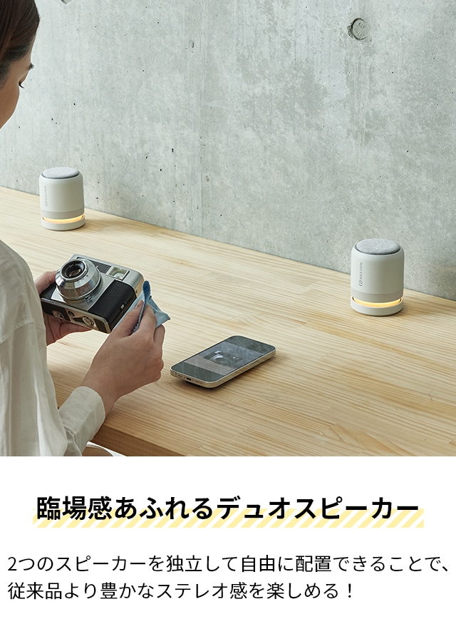 リズム 選べる豪華特典 スピーカー Bluetooth マグスピーカー