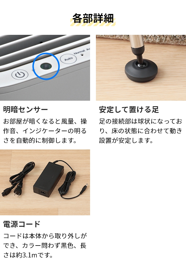 RHYTHM リズム 選べる豪華特典 空気清浄機 シルキーウインドクリーン