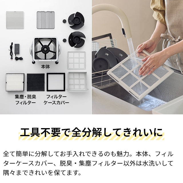 RHYTHM リズム 選べる豪華特典 空気清浄機 シルキーウインドクリーン