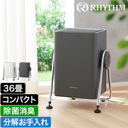 空気清浄特集 | セレクトショップAQUA