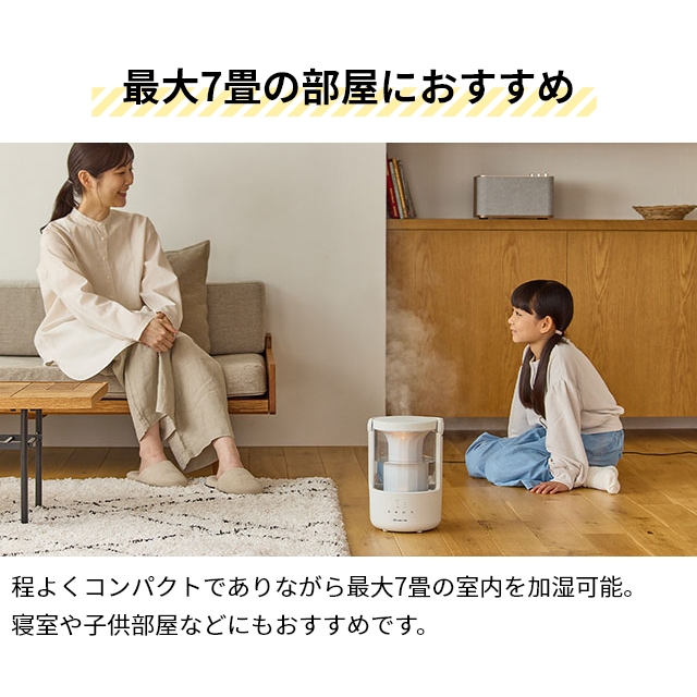 リズム 選べる豪華特典 プールレス加湿器 ミスト250 9YYA64RH 超音波