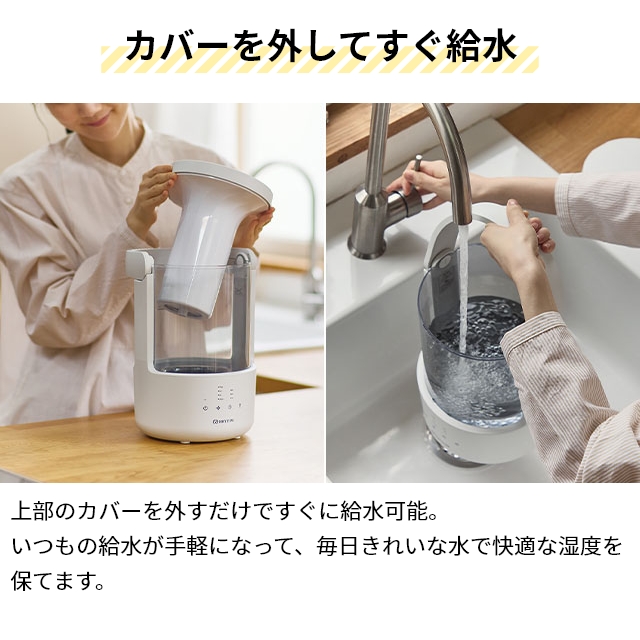 リズム 選べる豪華特典 プールレス加湿器 ミスト250 9YYA64RH 超音波