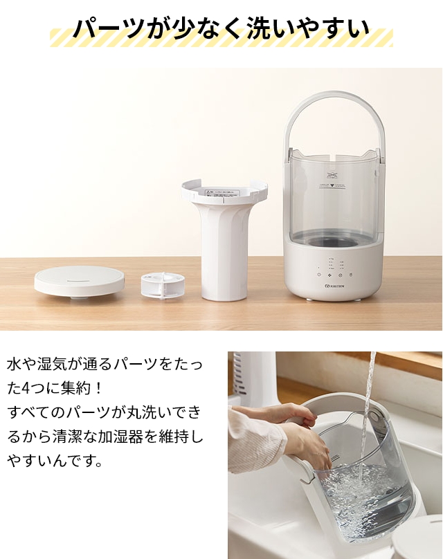 リズム 選べる豪華特典 プールレス加湿器 ミスト250 9YYA64RH 超音波