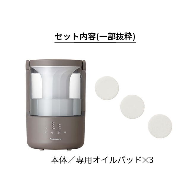 リズム 選べる豪華特典 プールレス加湿器 ミスト250 9YYA64RH 超音波