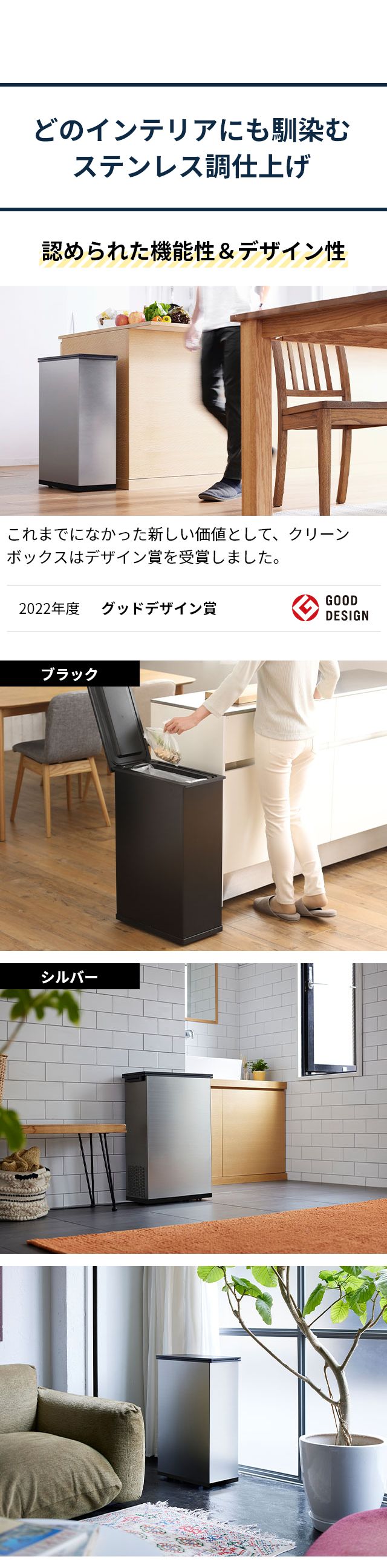 SANKA（サンカ） 冷やすゴミ箱 クリーンボックス (CLEAN BOX) 20L SCB-020