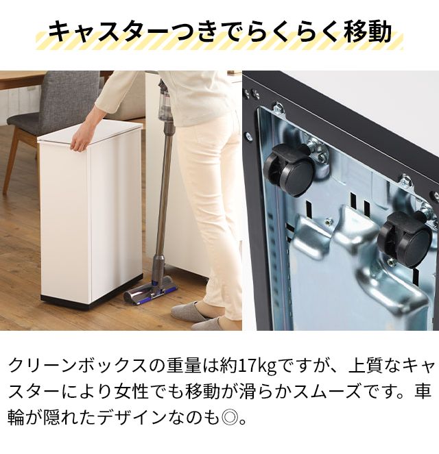 【新品未使用】サンカ冷やすゴミ箱 CLEANBOX SCB-020 SANKA サンカ 選べる2大特典 冷やすゴミ箱 クリーンボックス SCB